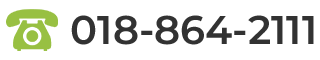 018-864-2111
