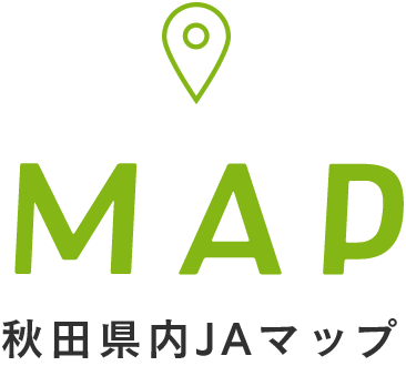 MAP 秋田県内ＪＡマップ