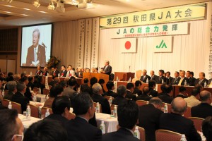 ３年に１度のJA大会を開催。今後3年の取り組みを決議。経営支援強化で農業振興に取り組む。